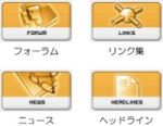 モジュール